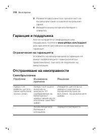 Страница 318