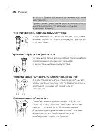 Страница 348