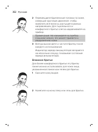 Страница 352