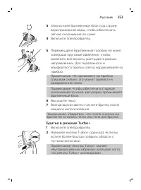 Страница 353