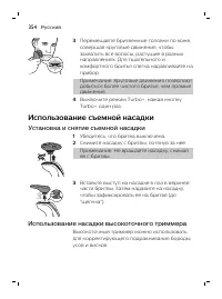 Страница 354