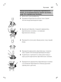 Страница 357