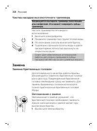 Страница 358