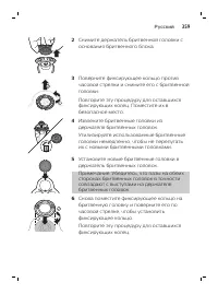Страница 359