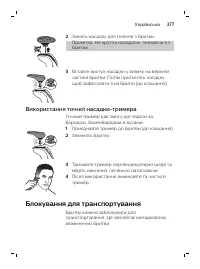 Страница 377