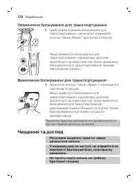 Страница 378