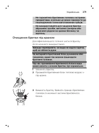 Страница 379