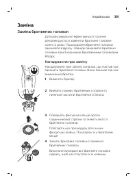 Страница 381