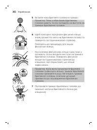 Страница 382