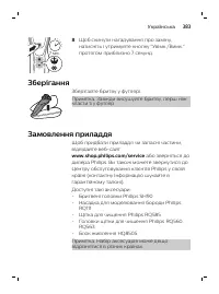 Страница 383