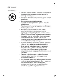 Страница 390