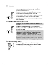 Страница 392