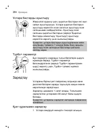 Страница 394