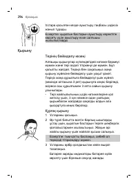 Страница 396