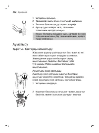Страница 402