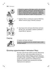 Страница 404