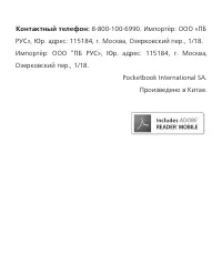 Страница 107