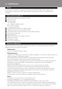 Страница 100