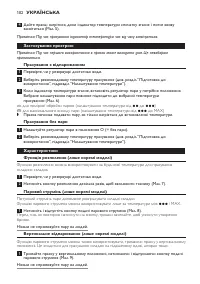 Страница 102