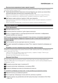 Страница 103