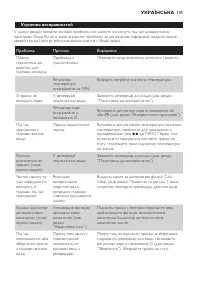 Страница 105