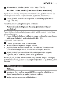 Страница 111