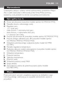 Страница 119