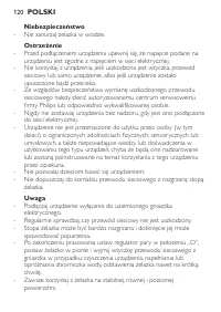 Страница 120