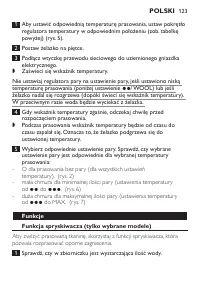 Страница 123