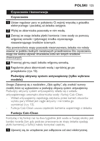 Страница 125