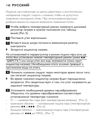 Страница 148