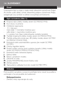 Страница 158