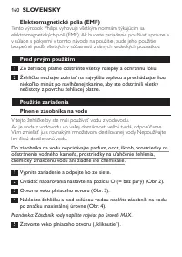 Страница 160