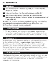 Страница 166