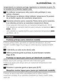 Страница 175