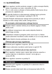 Страница 178