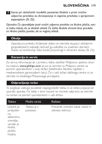 Страница 179