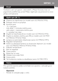 Страница 183
