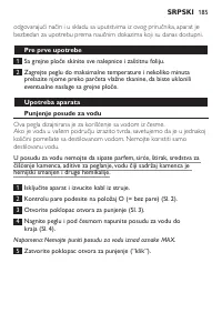 Страница 185