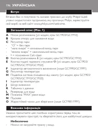 Страница 196