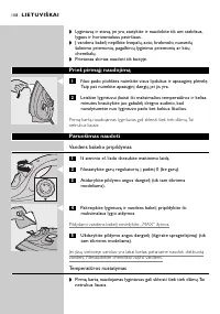 Страница 108