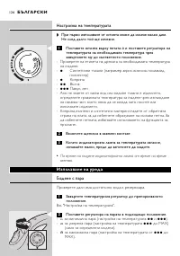 Страница 126