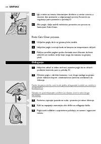 Страница 140