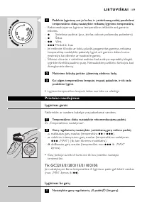 Страница 109