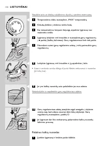 Страница 112