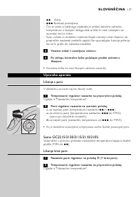 Страница 117