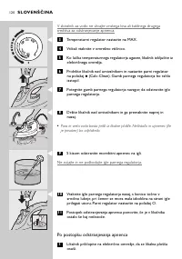 Страница 120