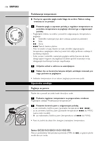 Страница 136