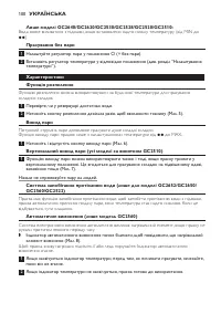 Страница 100