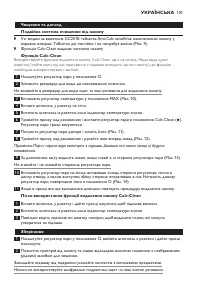 Страница 101